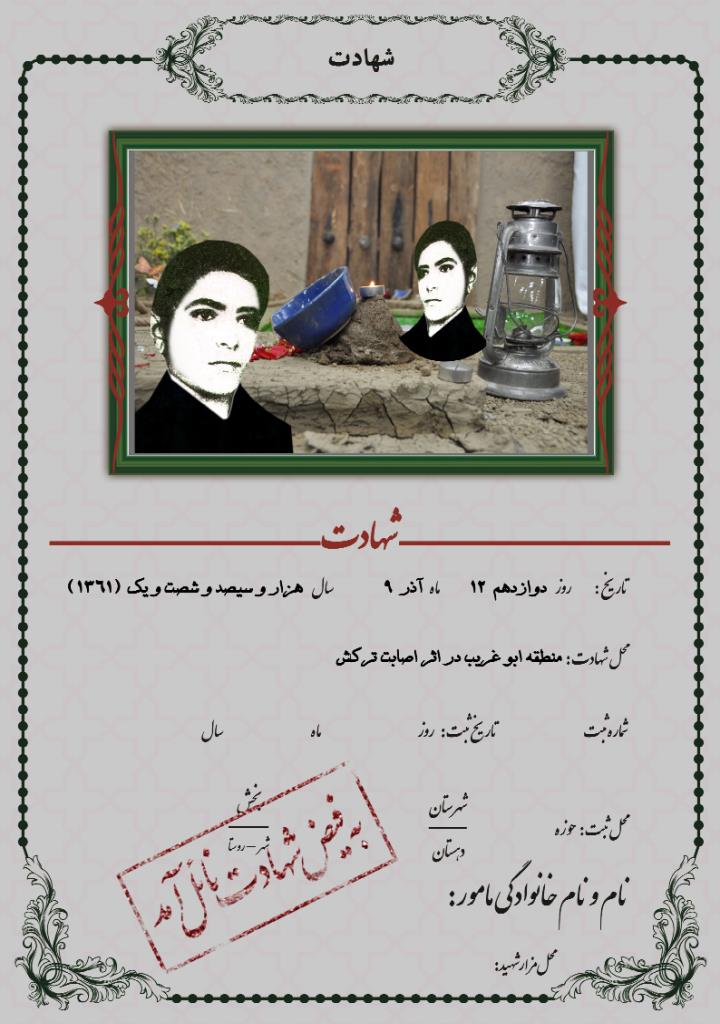 فاقد تصویر